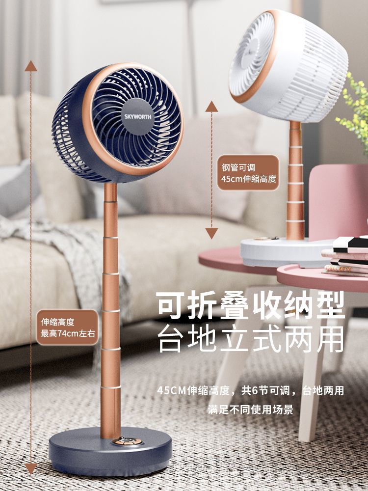 風扇6.jpg